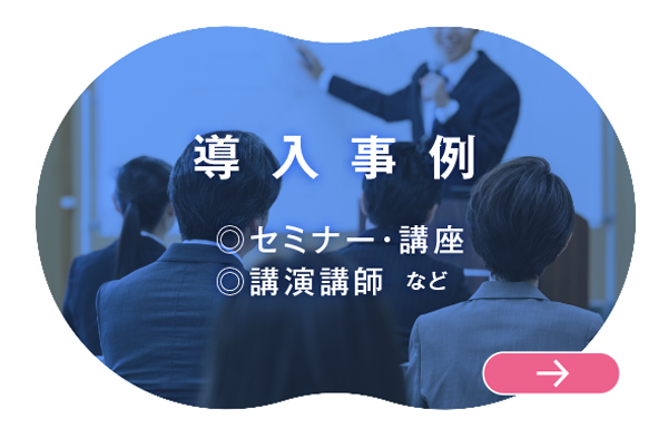 実績一覧