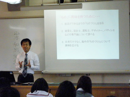 大学・高校向け出前講座の様子